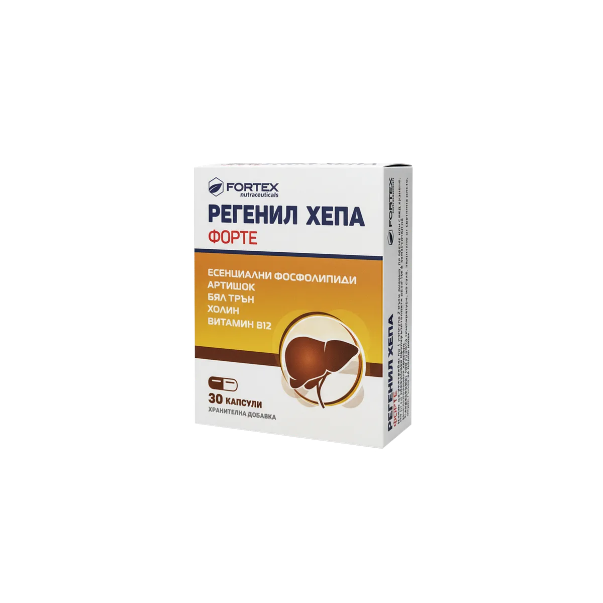 REGENIL HEPA FORTE kapsule